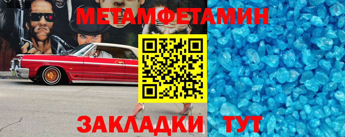 Амфетамин VHQ Владикавказ