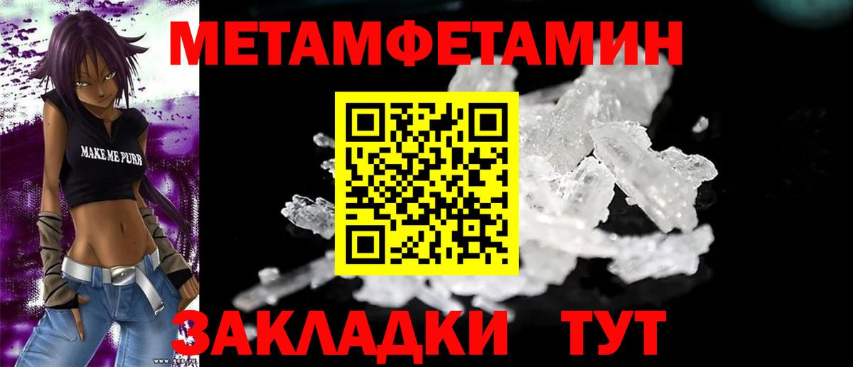 АМФ Premium  Вход с VPN  Владикавказ 