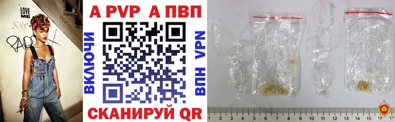 mega зеркало  где купить наркоту  Владикавказ  А ПВП мука 