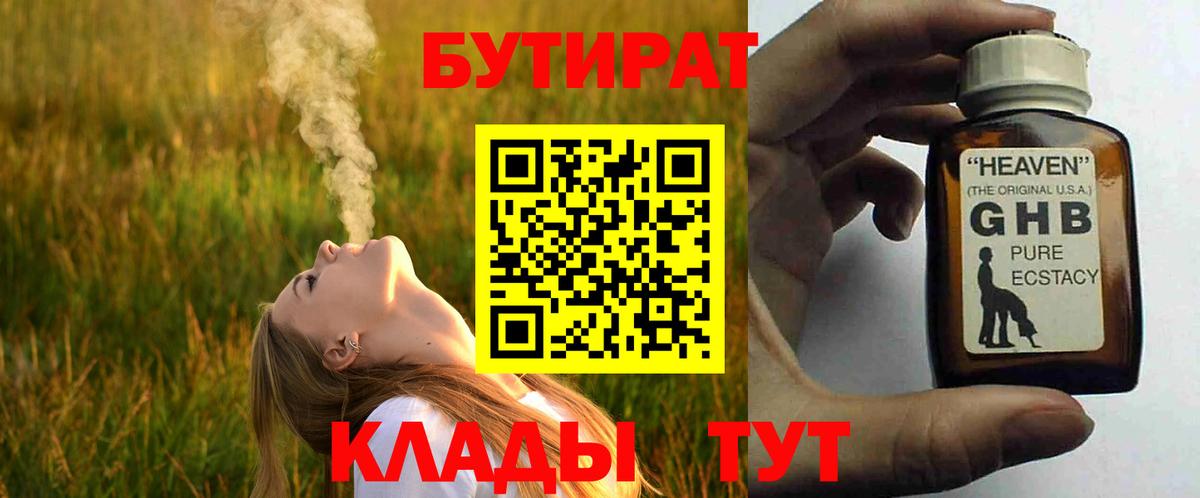 Кокаин  MDMA  Мефедрон кристаллы  Владикавказ  Метадон  Гашиш  Бошки Шишки  Мефедрон  