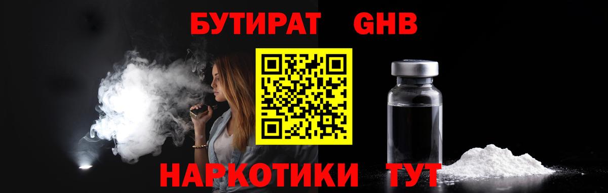 A PVP  Вход с VPN  Плюхи  Меф  Кокаин  МЕФ  Владикавказ  Конопля 