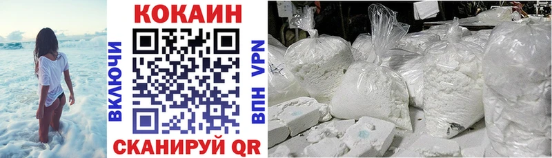 КОКАИН 97%  Владикавказ 