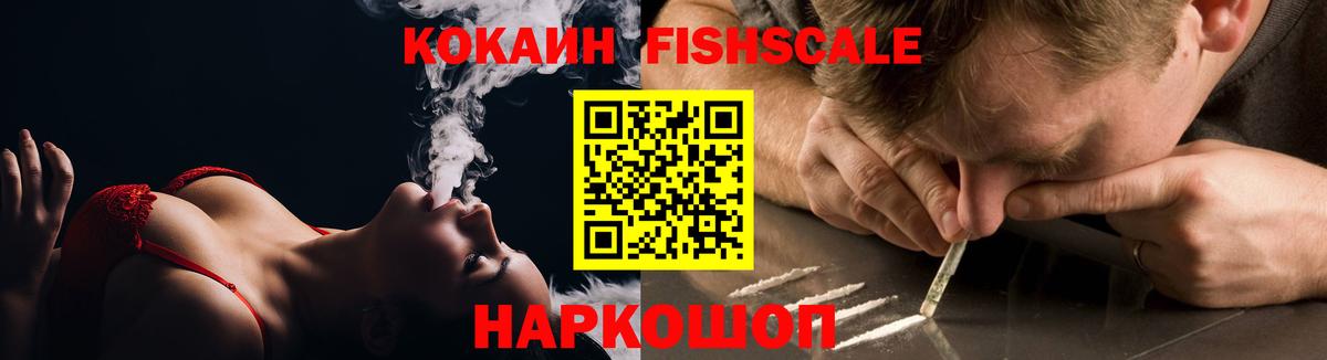 КОКАИН Боливия Владикавказ