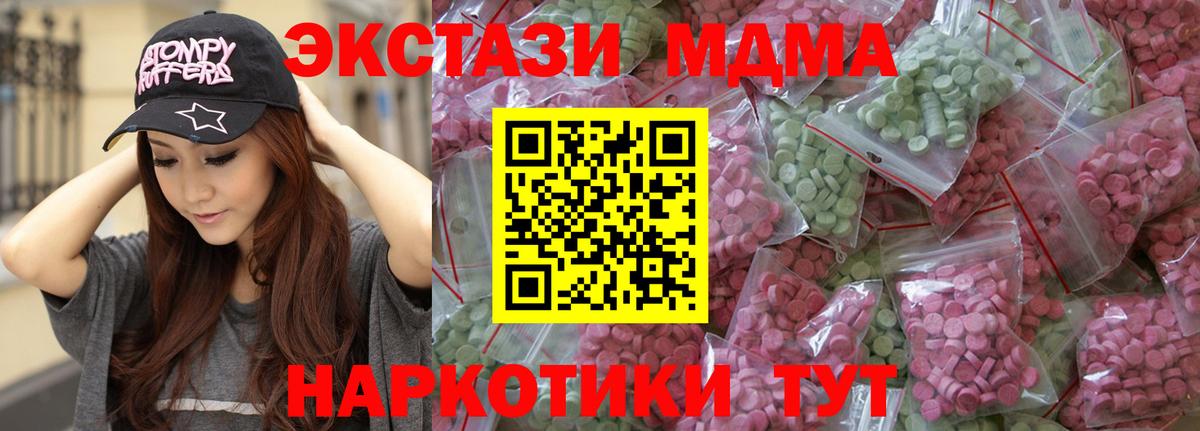 ЭКСТАЗИ 99%  Вход с VPN  ЭКСТАЗИ  Владикавказ 