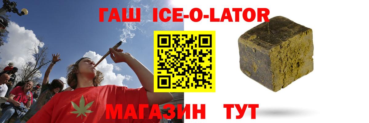 ГАШ 40% ТГК Владикавказ