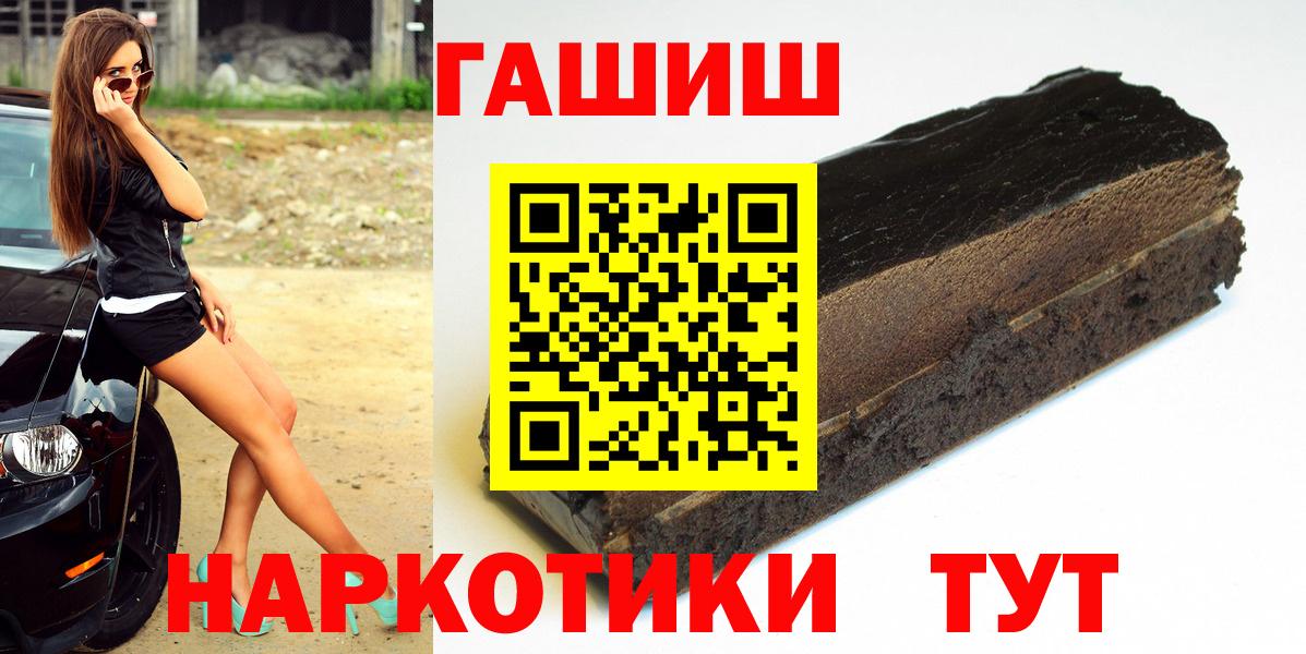 Гашиш Ice-O-Lator  Гашиш Cannabis  ГАШИШ  Владикавказ 