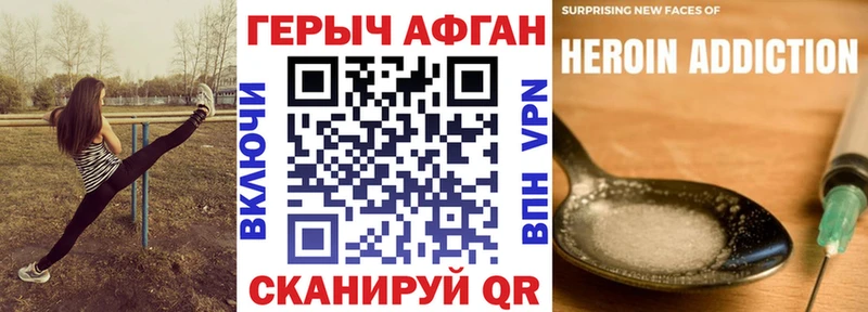 купить   Владикавказ  ГЕРОИН Афган 