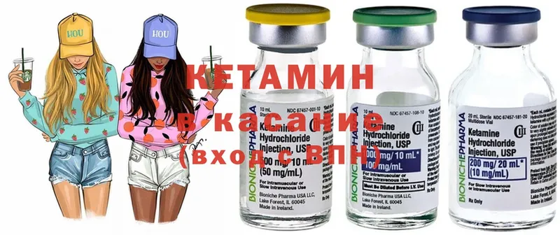 мега как зайти  Владикавказ  КЕТАМИН ketamine 