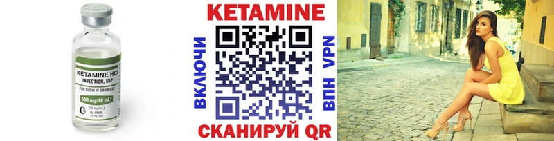 KRAKEN зеркало  где купить наркоту  Владикавказ  Кетамин VHQ 