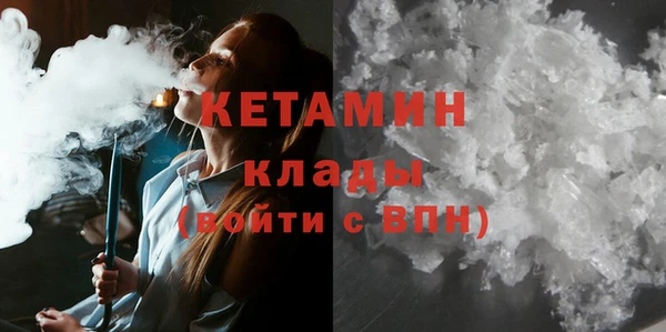 бошки Осташков