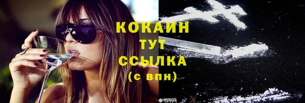 гашиш Осинники