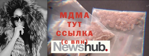 первитин Верхний Тагил