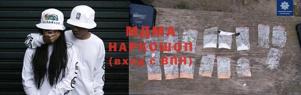 гашиш Осинники