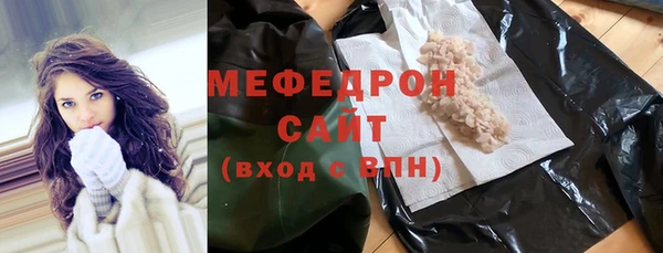 гашиш Осинники