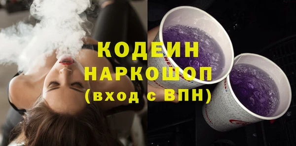 бошки Осташков