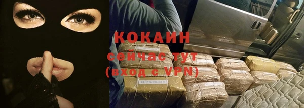 гашиш Осинники