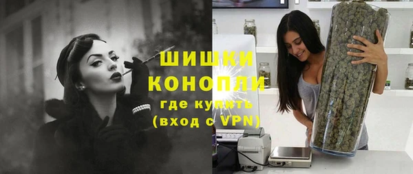 гашиш Осинники
