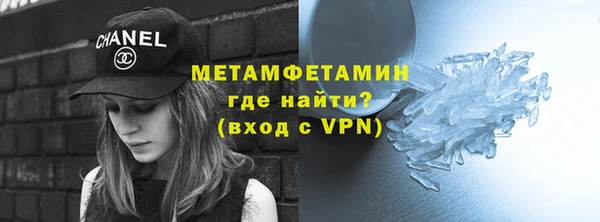 стафф Сосновоборск