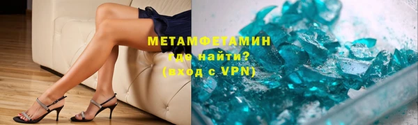 гашиш Осинники