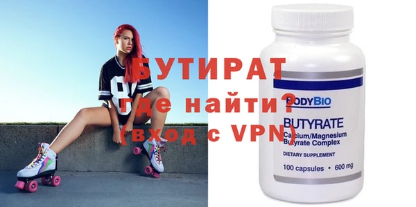 ECSTASY Верхнеуральск
