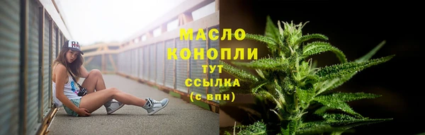 MDMA Premium VHQ Бугульма