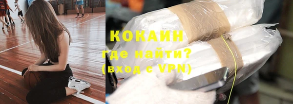 гашиш Осинники