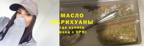 бошки Осташков