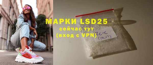 гашиш Осинники