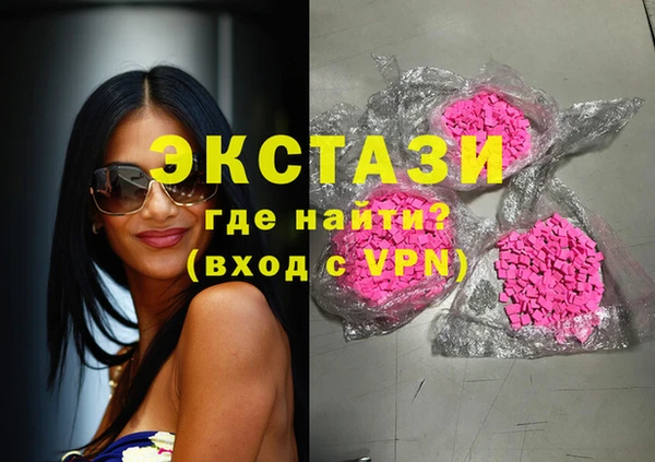 гашиш Осинники