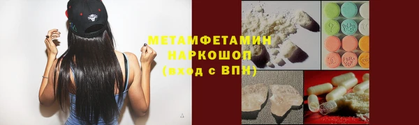 гашиш Осинники