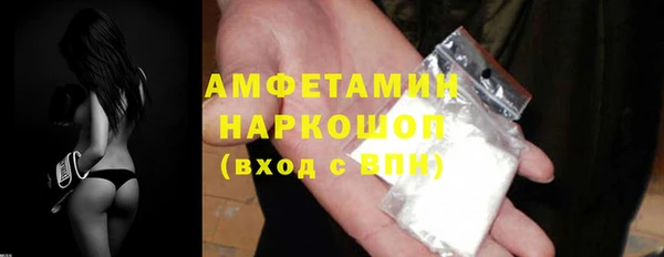 MDMA Premium VHQ Сосновка