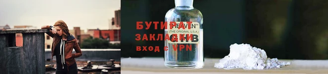 гашиш Осинники
