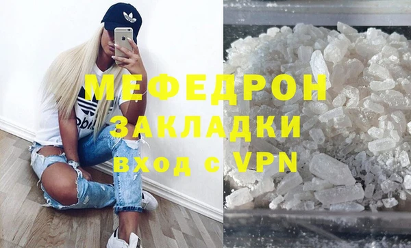 стаф Богородск