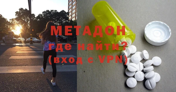 MDMA Premium VHQ Бугульма