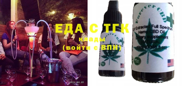 гашиш Осинники