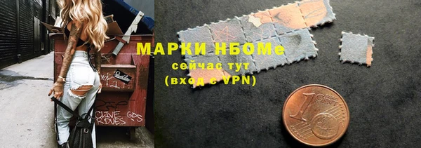 MDMA Premium VHQ Бугульма