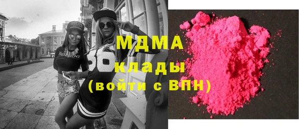 синтетический гашиш Богданович