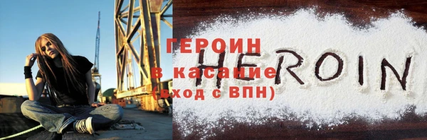 бошки Осташков