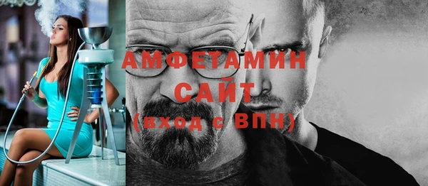 бошки Осташков