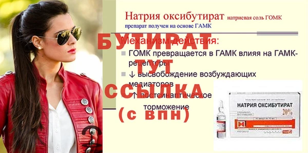 бошки Осташков