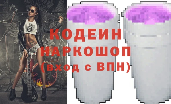 гашиш Осинники
