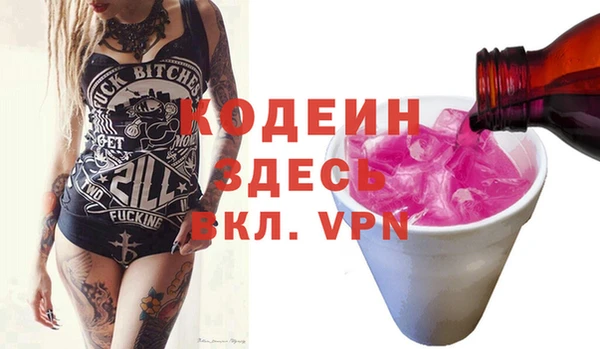 бошки Осташков
