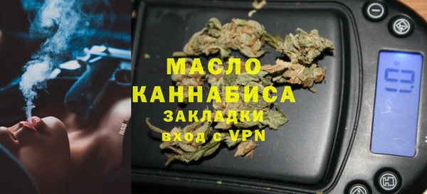 спиды Верея
