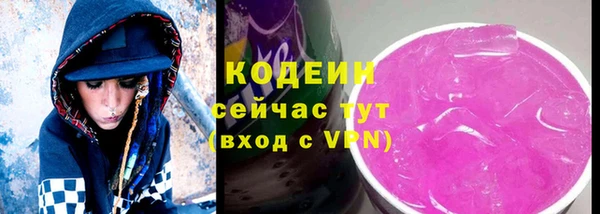 гашиш Осинники