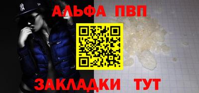 молекула духа Аргун