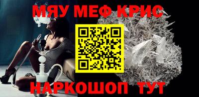 mdma Балашиха