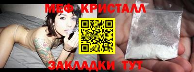 молекула духа Аргун
