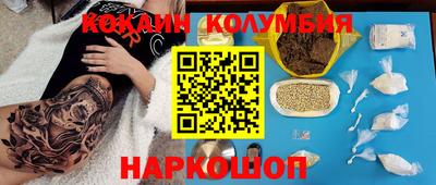 таблы Апрелевка