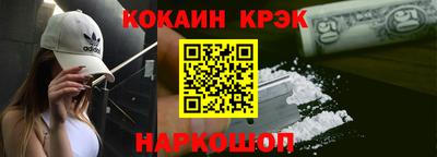 молекула духа Аргун