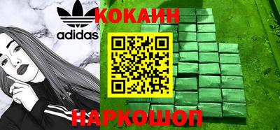 скорость mdpv Бийск